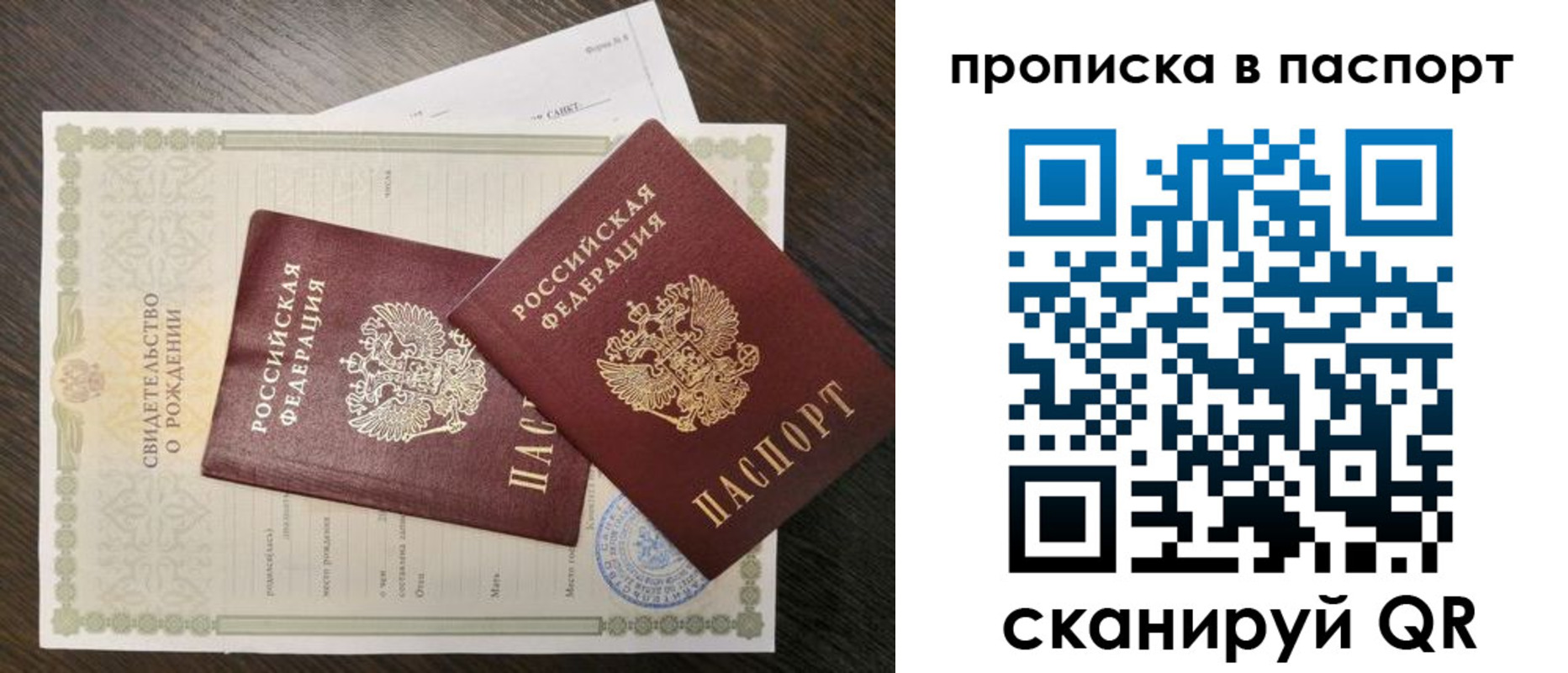 найти адрес прописки в Серове